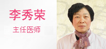 邓明华